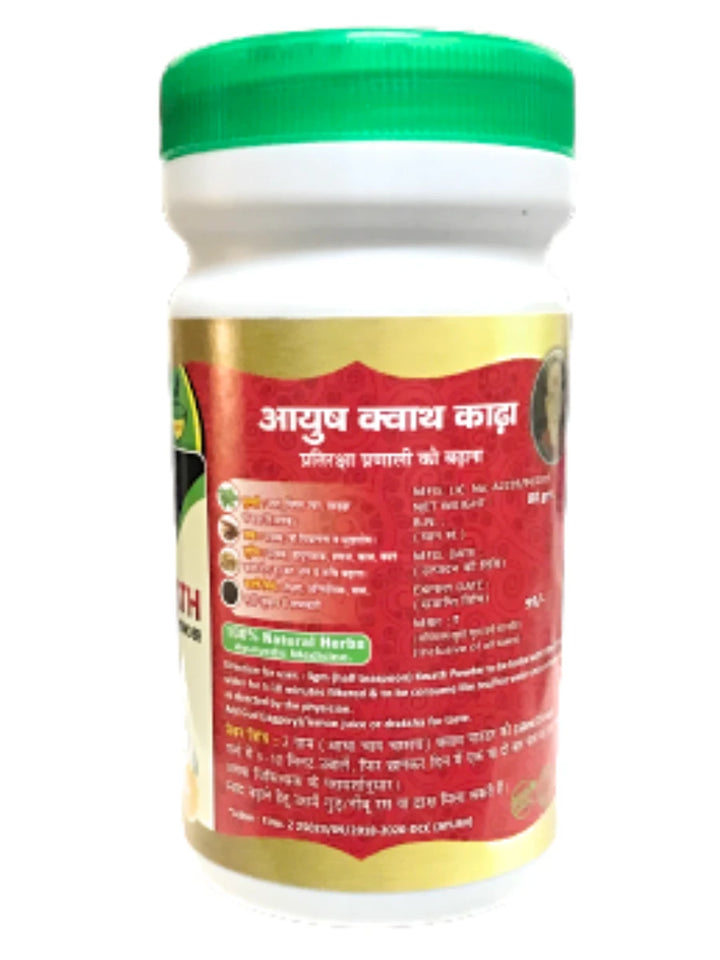 Ayurvedic Kwath Kadha Herbal Tea | Immunity Booster & Health Protector