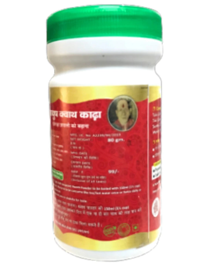 Ayurvedic Kwath Kadha Herbal Tea | Immunity Booster & Health Protector