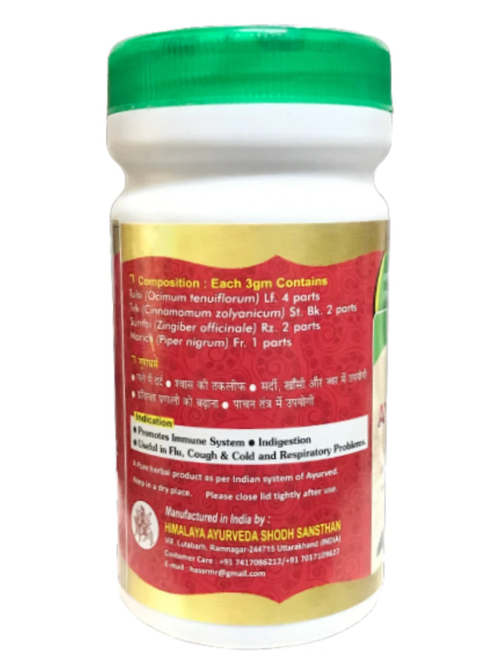Ayurvedic Kwath Kadha Herbal Tea | Immunity Booster & Health Protector