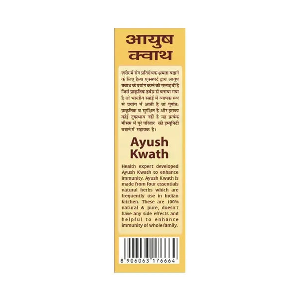 Ayush Kwath-500ml