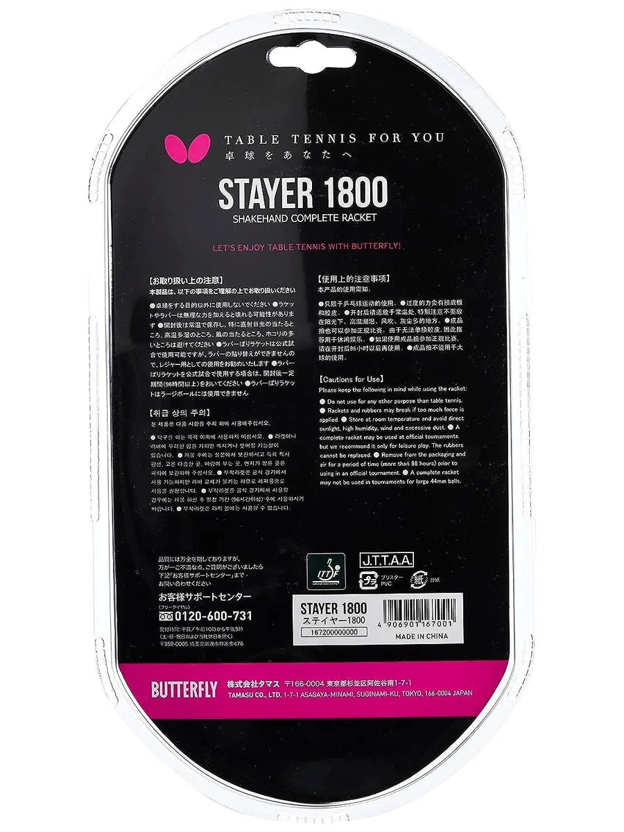 Butterfly Stayer Wood 1800 Shakehand FL Table Tennis Paddle: Genuine Table Tennis Paddle for Intermediate Players