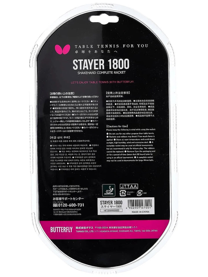 Butterfly Stayer Wood 1800 Shakehand FL Table Tennis Paddle: Genuine Table Tennis Paddle for Intermediate Players
