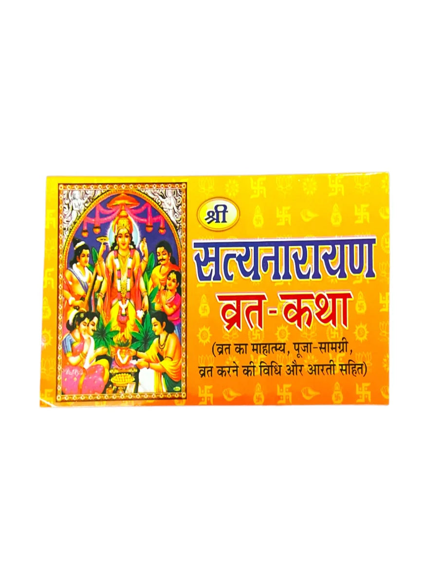 Shri Satya Narayan Vrat Katha Book Including Aarti