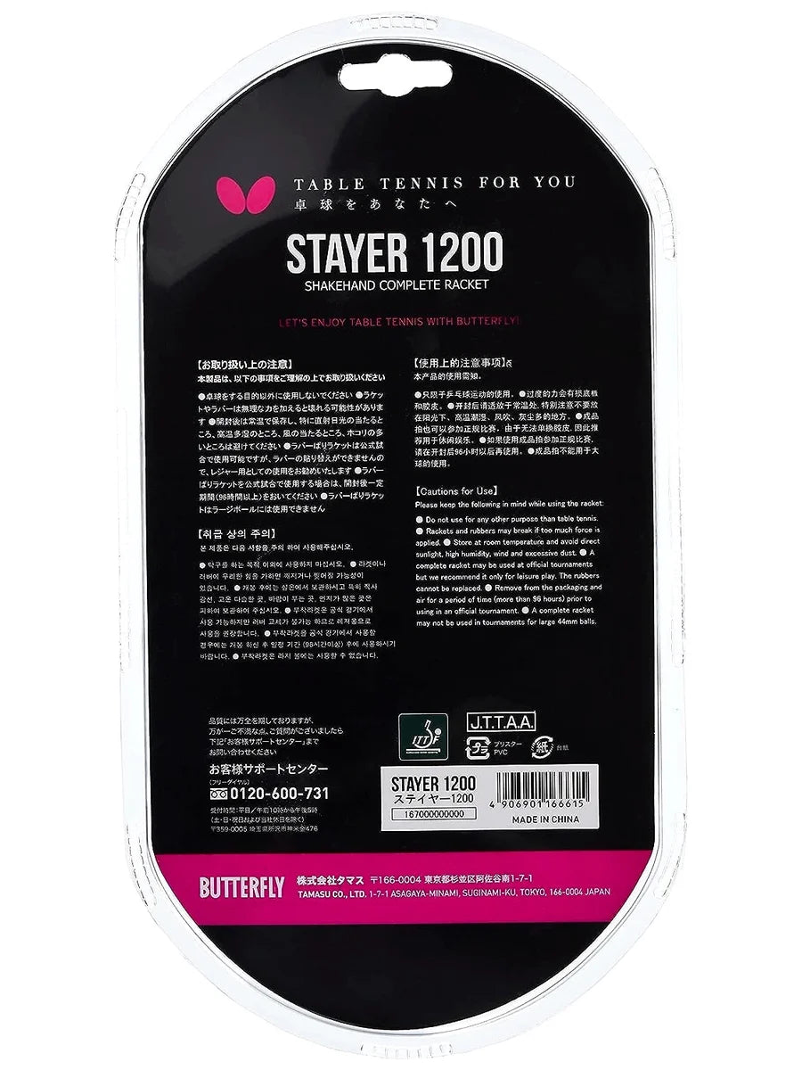 BUTTERFLY STAYER 1200 TABLE TENNIS BAT: Controlled Play Paddle for Leisure and Beginners