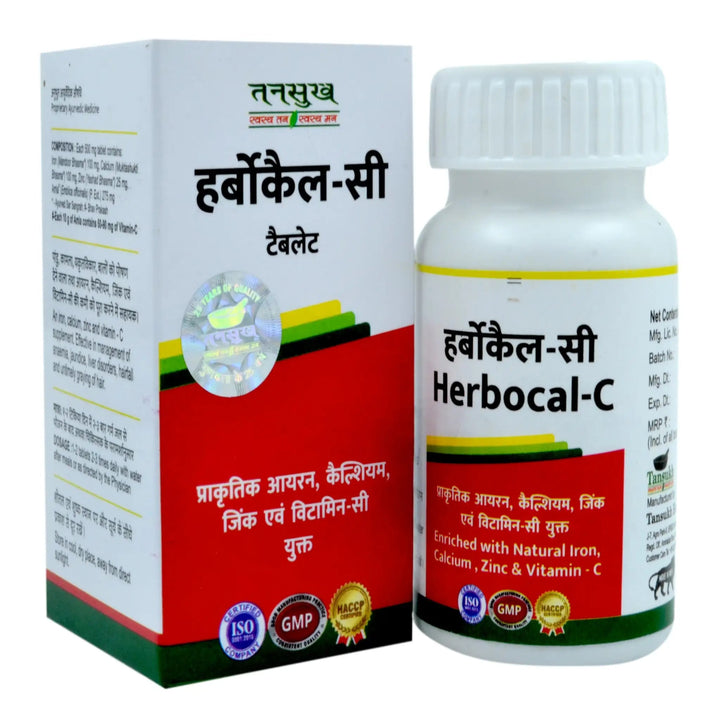 Herbocal - C - Tansukh - A175 - 20 GM