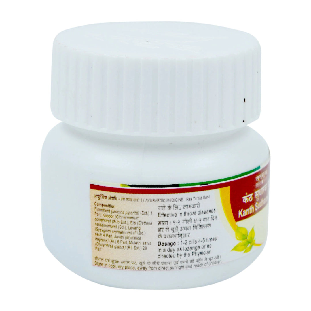 Kanth Sudharak Vati - Tansukh - A109 - 5 GM