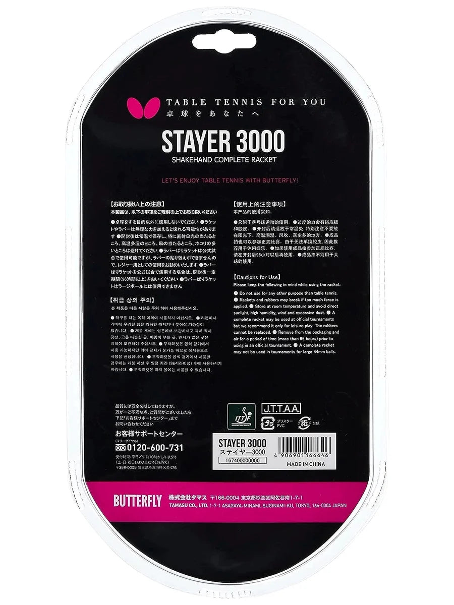 Butterfly Stayer 3000 Shakehand FL Table Tennis Paddle: Genuine Table Tennis Paddle with 2 Plastic Balls for Beginners