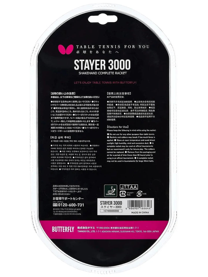 Butterfly Stayer 3000 Shakehand FL Table Tennis Paddle: Genuine Table Tennis Paddle with 2 Plastic Balls for Beginners